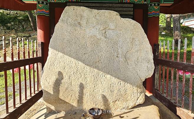 덕주사 대불정주비각 내 대불정릉엄신주비