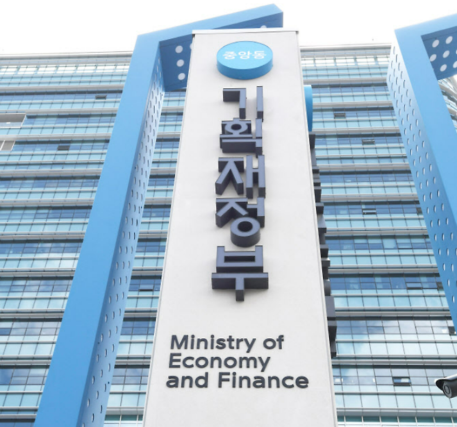 기획재정부 세종 청사.[헤럴드DB]