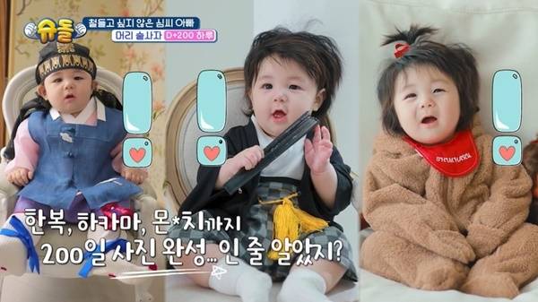 KBS 2TV ‘슈퍼맨이 돌아왔다’ 캡처