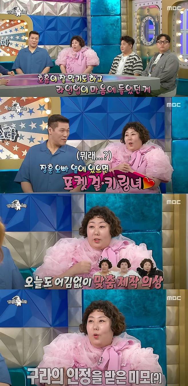 [서울=뉴시스] 코미디언 신기루가 지난 3일 방송한 MBC TV 예능 프로그램 '라디오스타'에 게스트로 출연해 예능감을 뽐냈다. (사진=MBC '라디오스타' 캡처) 2025.09.04. photo@newsis.com *재판매 및 DB 금지