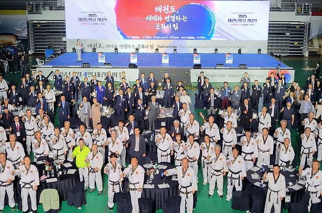 [서울=뉴시스] 4일 전북 무주 태권도원 T1 경기장에서 열린 2025 태권도의 날 기념식. (사진 = 태권도진흥재단 제공) *재판매 및 DB 금지