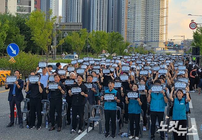 전국교직원노동조합 전북지부 등 전북 6개 교원단체 회원과 학부모들이 4일 전주 송천동의 한 도로에서 전주 A초등학교 악성민원 학부모 처벌과 교권보호법 개정을 촉구하고 있다. 최명국 기자
