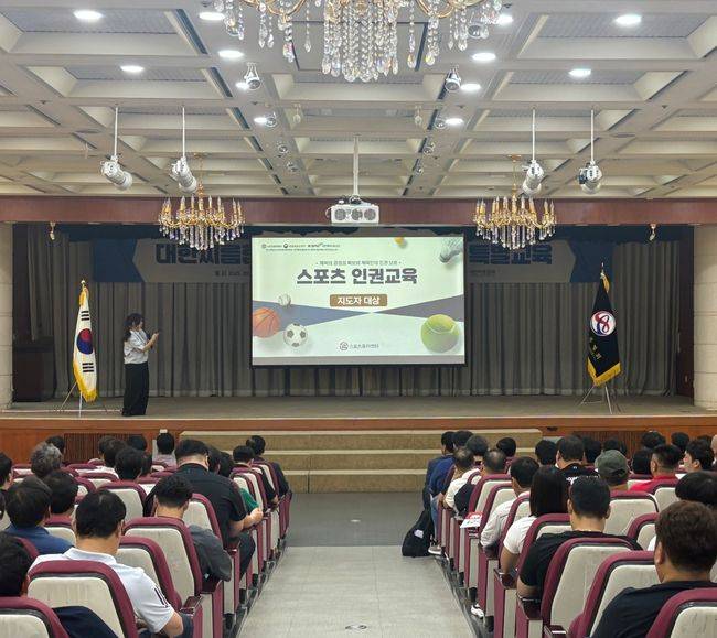 문화체육관광부 산하 스포츠윤리센터는 지난 3일 대전 인재개발원에서 대한씨름협회 등록 지도자 및 임원 230여 명과 함께 스포츠 인권 및 성폭력 ‧ 폭력 예방 교육을 진행했다./ 스포츠윤리센터