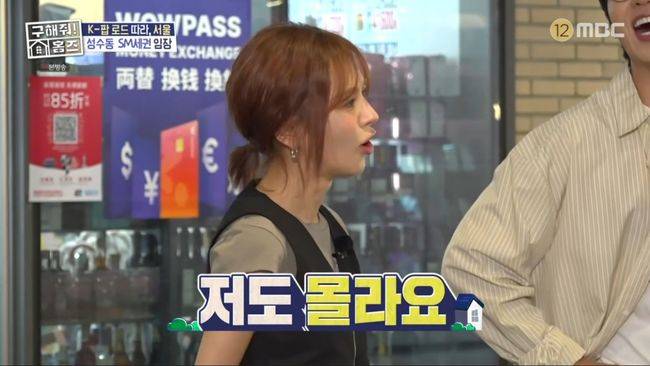 방송 화면 캡처