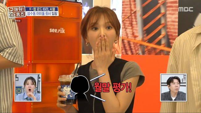 방송 화면 캡처