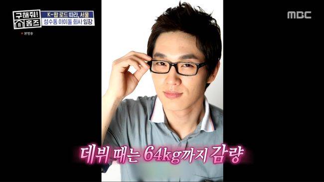 방송 화면 캡처