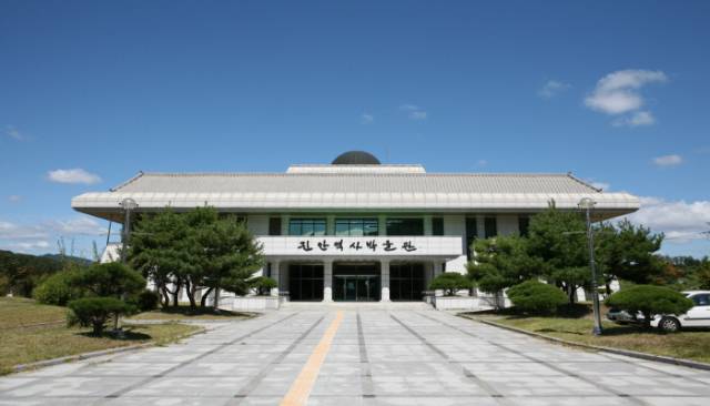 ▲ⓒ진안 역사박물관 전경