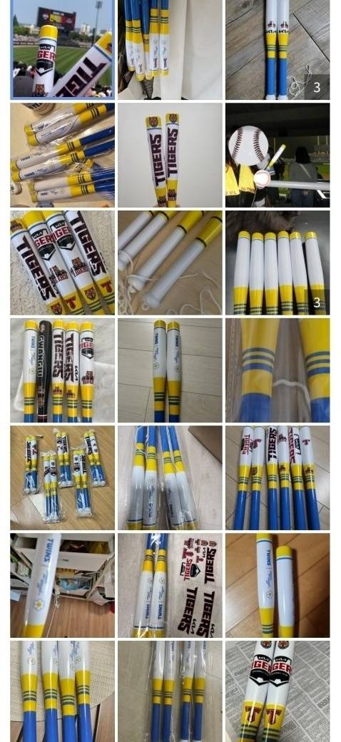 위글위글 네이버스토어 캡쳐