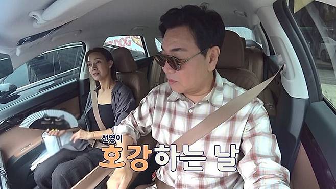 사진 제공=채널A ‘요즘 남자 라이프-신랑수업’