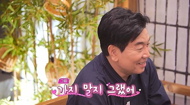 사진 제공=채널A ‘요즘 남자 라이프-신랑수업’