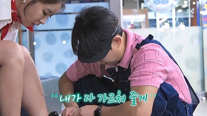 사진 제공=채널A ‘요즘 남자 라이프-신랑수업’