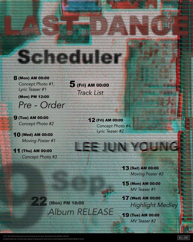 빌리언스 제공.