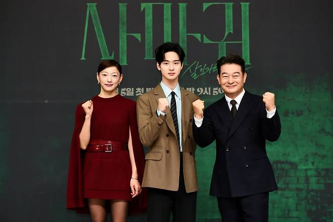 SBS ‘사마귀’.