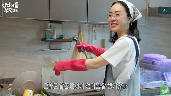 /사진=김정난 유튜브