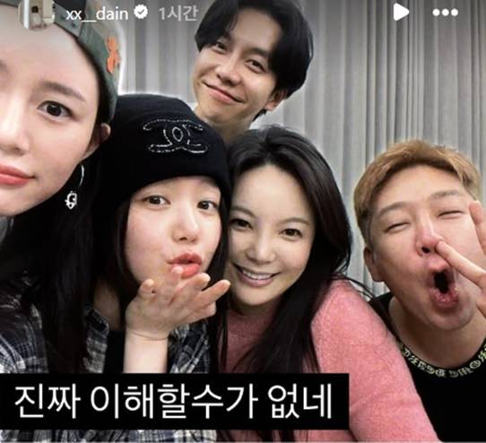 /사진=이다인 개인계정