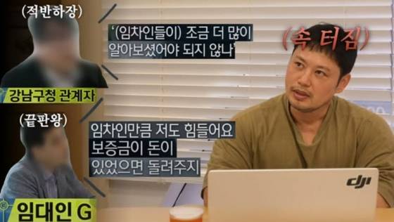 /사진=양치승 SNS