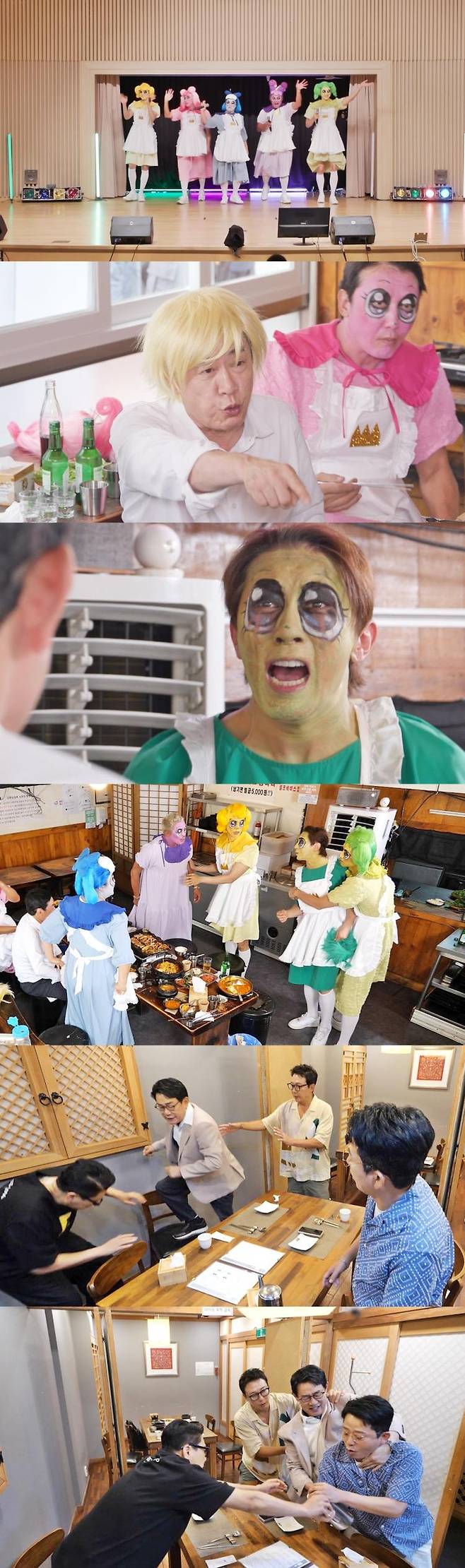 ‘마이턴’. 사진lSBS