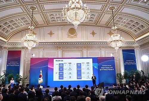 국민보고하는 국정기획위 [연합뉴스 자료사진]