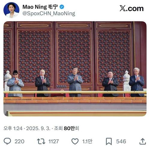중국 외교부 대변인 마오닝이 엑스에 올린 열병식 사진 [엑스(X·옛 트위터) 캡처. 재판매 및 DB금지]