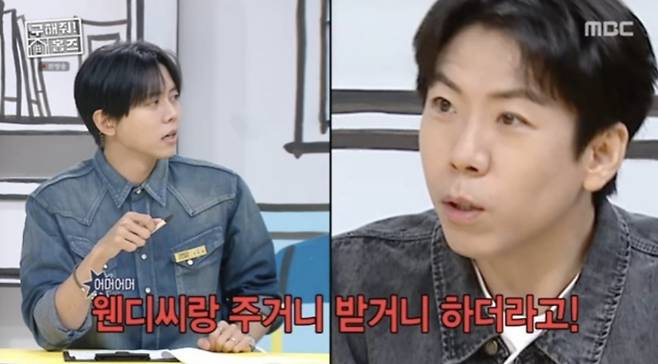 사진= MBC 예능 프로그램 '구해줘! 홈즈'