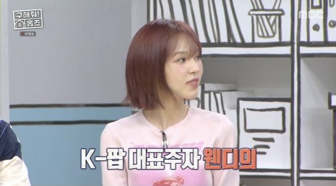 사진= MBC 예능 프로그램 '구해줘! 홈즈'