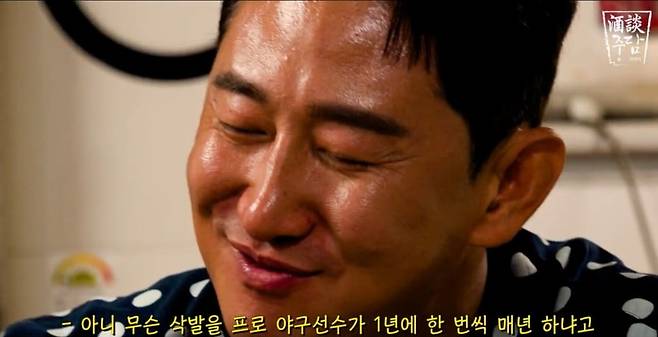 사진=정근우의 야구인생