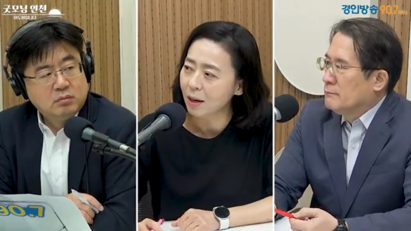 이도형 앵커, 김은경 인하대 초빙교수, 박상병 시사평론가 20250903 [경인방송DB]