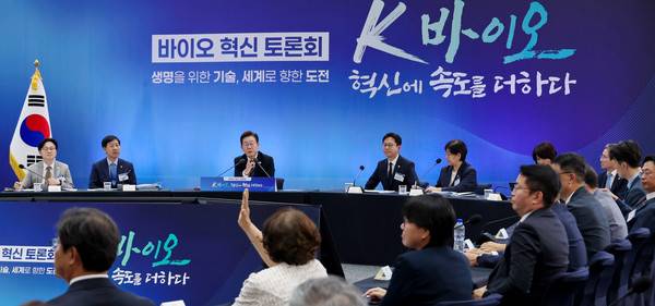 5일 인천 송도 컨벤시아에서 열린 바이오 혁신 토론회에서 한 참가자가 발언권을 요청하고 있다. [사진 = 연합뉴스]