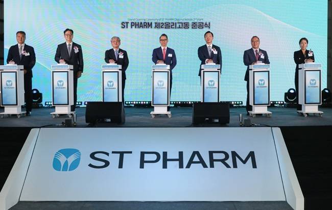 에스티팜은 지난 4일 경기도 안산 소재 반월캠퍼스에서 제2올리고동 준공식을 개최했다./제공=에스티팜