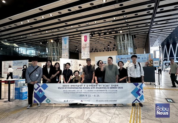 '제35회 대한민국장애인미술대전'의 초대작가들의 작품이 일본 센다이 'World Art Exhibition for Artists with Disabilites in SENDAI 2025'에 초청돼 성황리에 전시되었다.&nbsp;ⓒ(사)한국장애인문화예술단체총연합회
