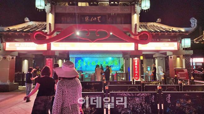 중국 장쑤성 옌칭의 둥타이 시제 톈셴 위안 관광구에서는 거장 장예모 감독의 실경뮤지컬 공연인 <칠선녀>가 공연된다.