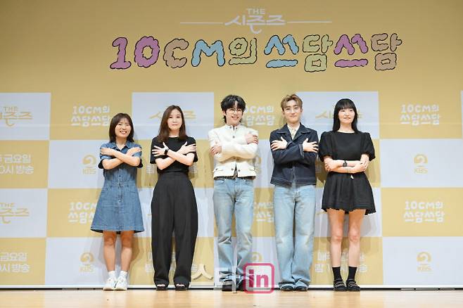 왼쪽부터 최지나 PD, 손자연 PD, 십센치, 정동환, 최승희 PD(사진=KBS)