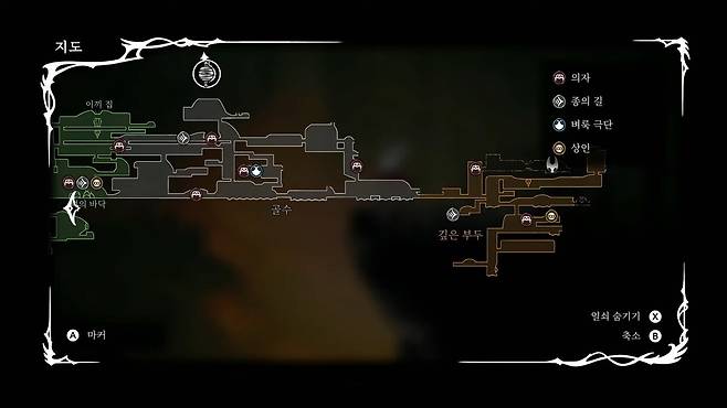 - 전작보다 맵이 넓은 편이다