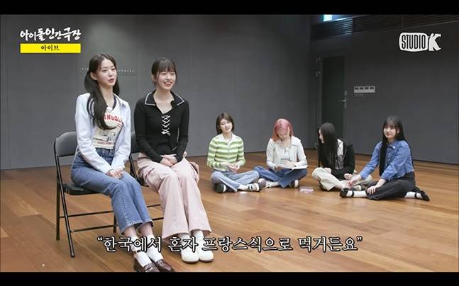 느리게 먹는 식사 습관을 밝힌 장원영(왼쪽). [사진=유튜브 캡처]