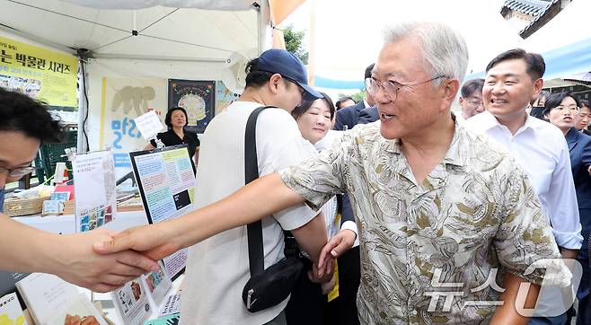문재인 전 대통령이 5일 전북 전주시 전주한벽문화관 일원에서 열린 제8회 전주독서대전 행사장을 돌며 인사를 나누고 있다. 2025.9.5/뉴스1 ⓒ News1 유경석 기자