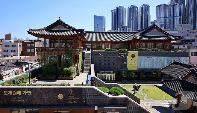 5일  서울 동대문구 서울한방진흥센터. 2025.9.5/뉴스1 ⓒ News1 김진환 기자