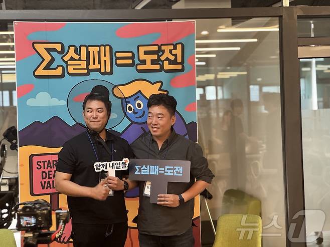 벤처기업협회 산하 스타트업위원회와 청년 창업 네트워크 YCN(Young CEO Network)가 5일 서울 용산시제품제작소에서 개최한 'Fail Fair'(실패전시회) 전경. ⓒ News1 이민주 기자