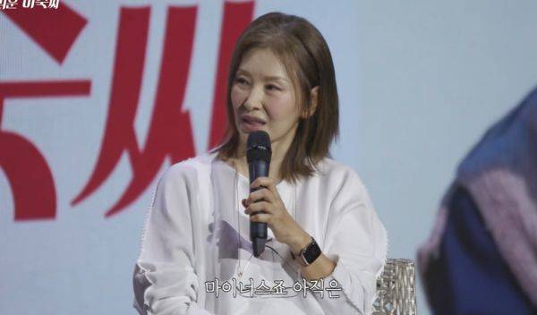 ⓒ유튜브 채널 '숙스러운 미숙씨'