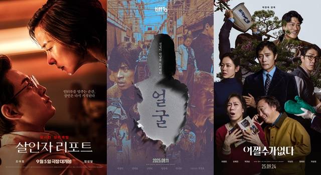 '살인자 리포트' '얼굴' '어쩔수가없다'(왼쪽부터)가 순차적으로 9월 극장가를 찾는다. /작품 포스터