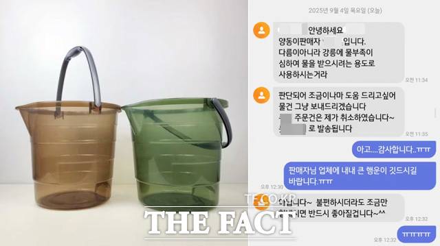 극심한 가뭄에 힘겨워 하고 있는 강릉 지역에 4일 훈훈한 소식이 전해졌다. 역대급 가뭄에 대처하기 위해 설거지 헹굼물과 세탁기 헹금물을 모아 두기 위해 양동이를 주문했는데, 판매자가 고통 극복에 조금이라도 도움을 주고 싶다며 상품을 무상으로 보내준 것이다. /온라인 커뮤니티 갈무리