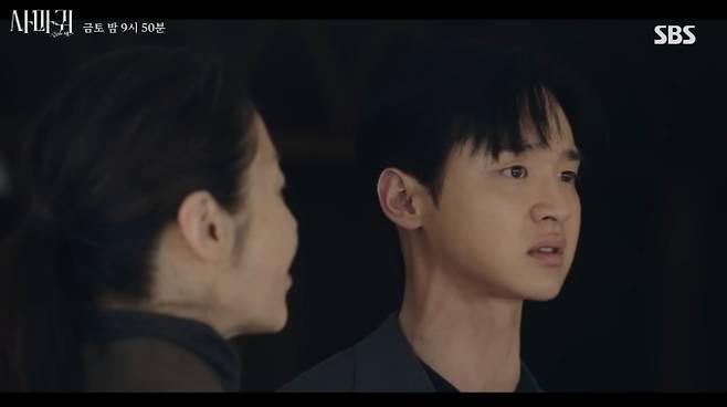 등장인물 '사마귀 살인자의 외출' 장동윤, 고현정