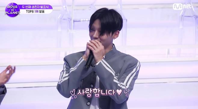 '보이즈플래닛2'