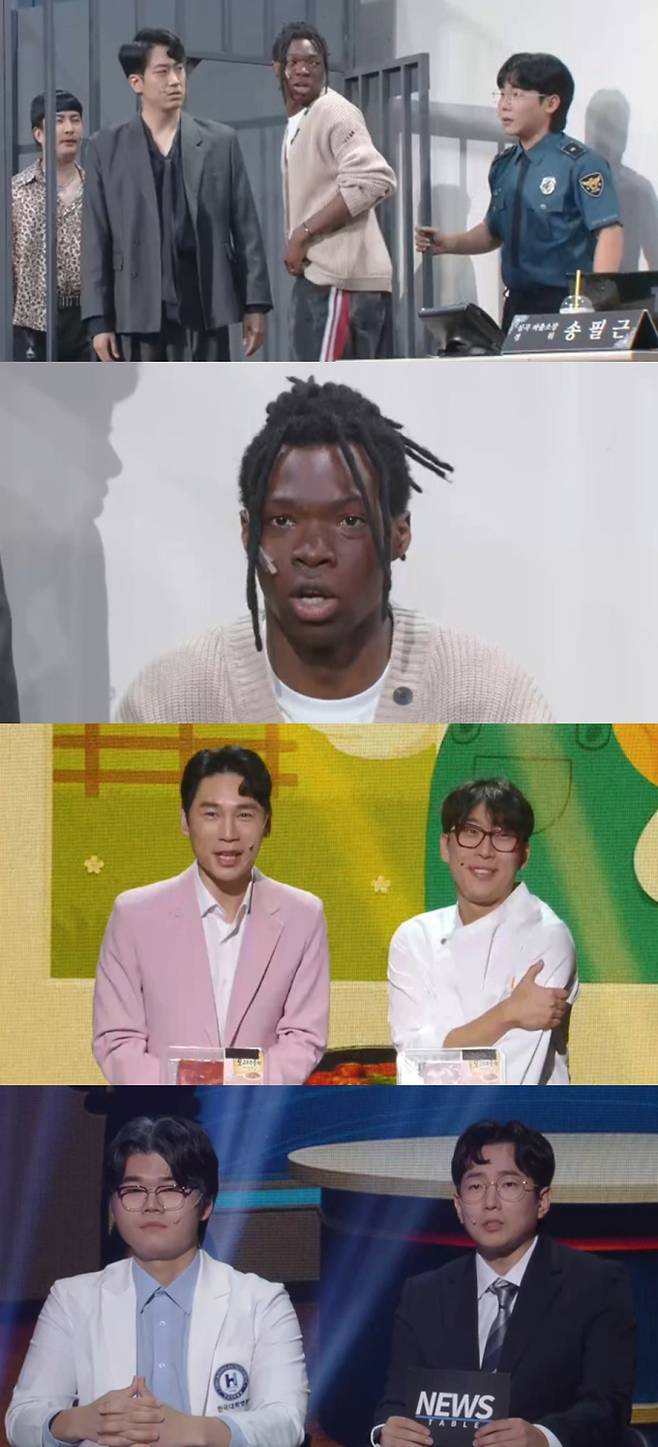 ‘개그콘서트’ 김성원 맥스 의기투합 (사진: KBS)