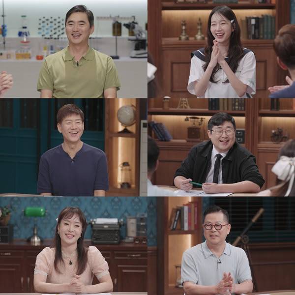 예능 ‘세 개의 시선’ (제공: SBS)