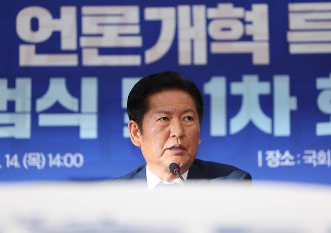 정청래 더불어민주당 대표가 지난 8월 14일 서울 여의도 국회에서 열린 '국민주권 언론개혁 특별위원회 출범식 및 1차 회의'에서 발언하고 있다./뉴시스