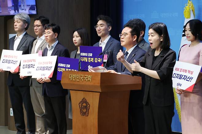 더불어민주당 민병덕 의원이 지난 6월 10일 서울 여의도 국회 소통관에서 디지털자산 기본법 발의 기자회견을 하고 있다. /연합뉴스