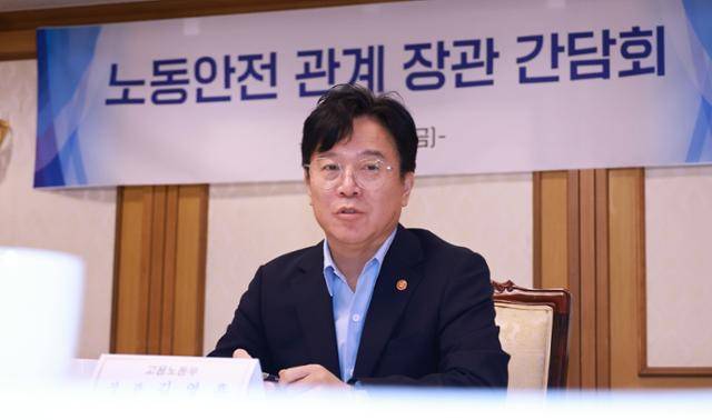 김영훈 고용노동부 장관이 5일 서울 종로구 정부서울청사에서 열린 노동안전 관계 장관 간담회에서 발언하는 모습. 고용노동부 제공