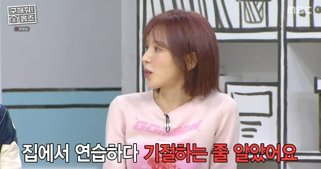 iMBC 연예뉴스 사진