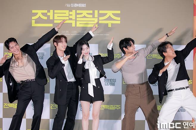 iMBC 연예뉴스 사진