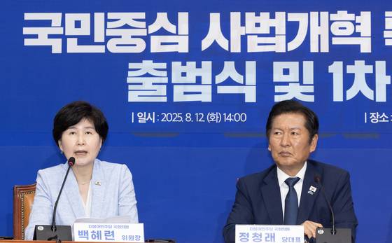 백혜련 더불어민주당 사법개혁특위 위원장이 지난달 12일 오후 국회에서 열린 특위 출범식에서 발언하고 있다. 오른쪽은 정청래 민주당 대표. 전민규 기자